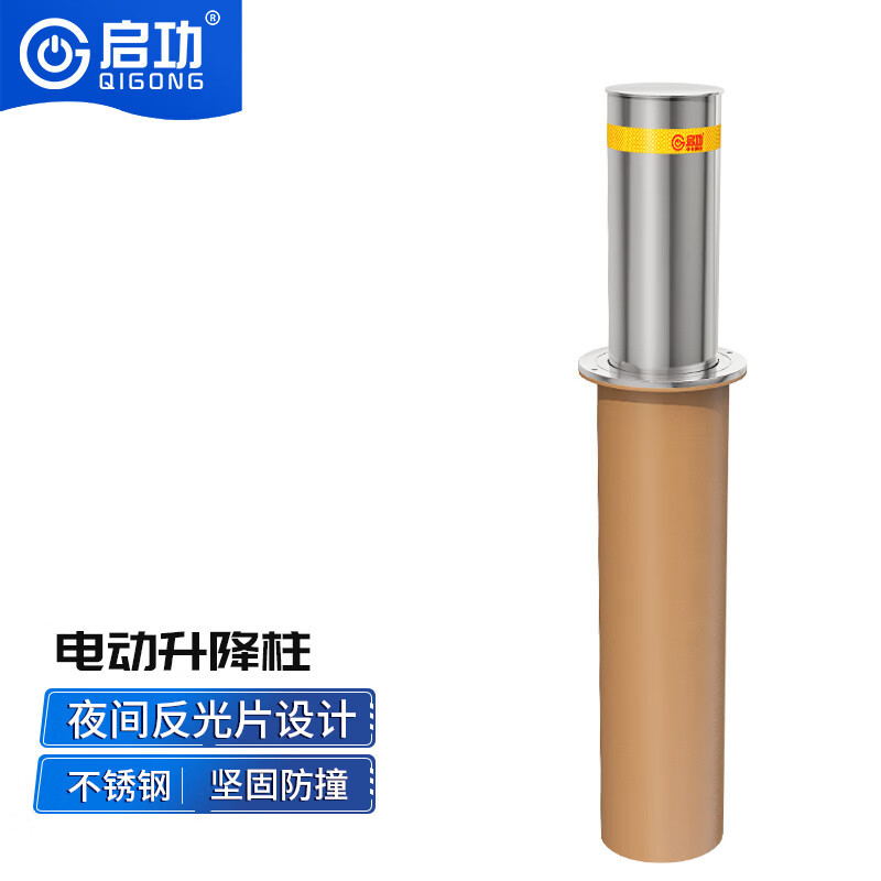 启功全自动升降柱6mm不锈钢电动液压防撞柱阻车器