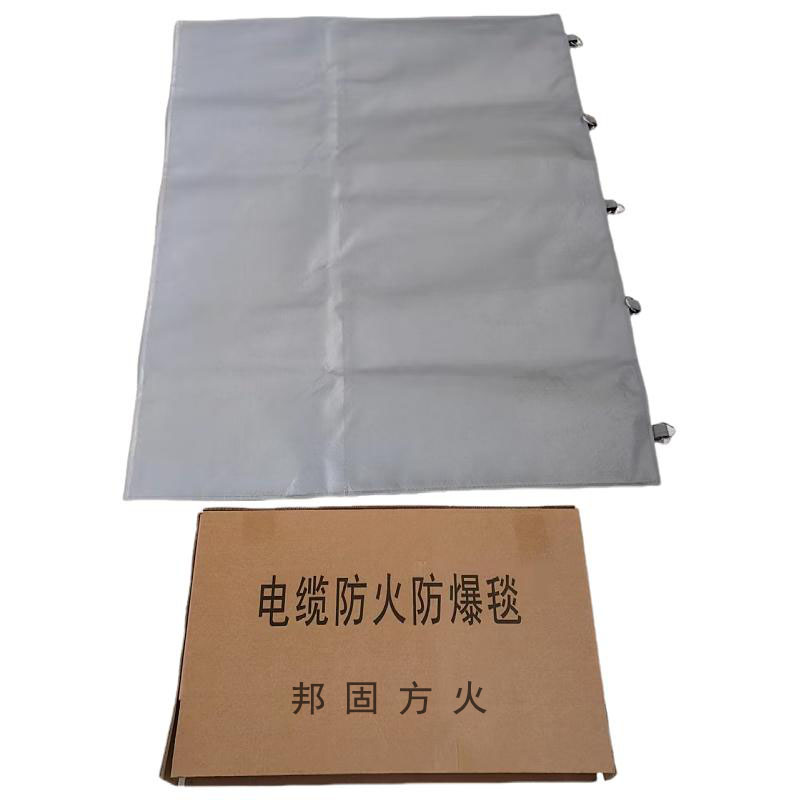 邦固方火 电缆防火防爆毯1300mm*1000mm/米高清大图