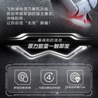 飞利浦（Philips）电动剃须刀XZ580/04 星战暴风兵版全身水洗双刀头充电刮胡刀 星球大战系列