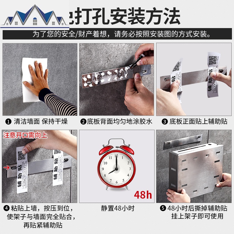 免打孔厨房置物壁挂式不锈钢收纳用品家用大全筷子刀具菜刀架 三维工匠收纳层架高清大图