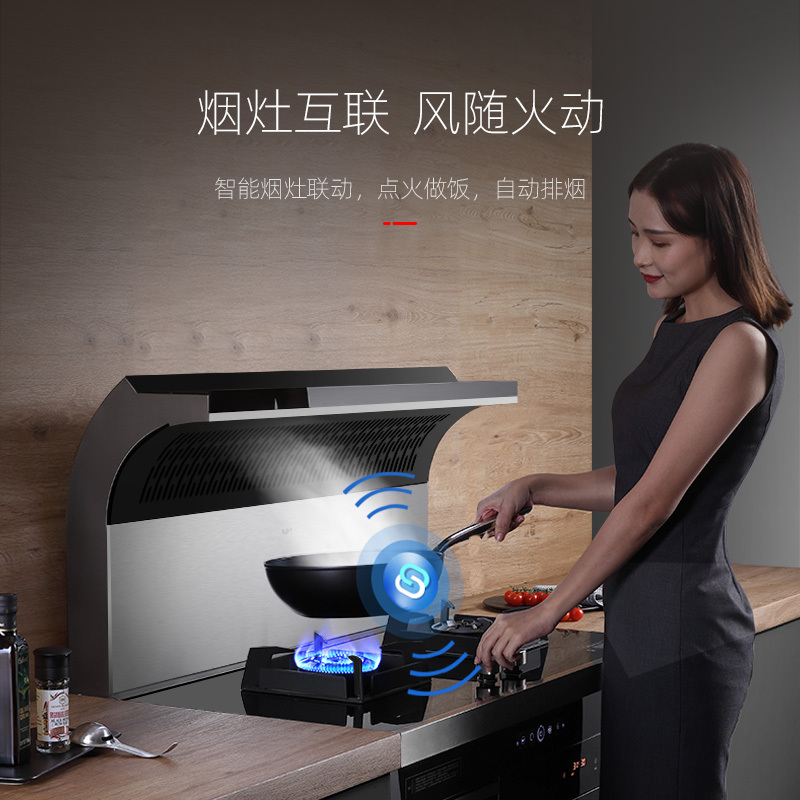 优盟JJZY-UJ230-中配集成灶一体灶家用抽油烟机燃气灶消毒柜套装自动清洗烟灶互联高配-液化气