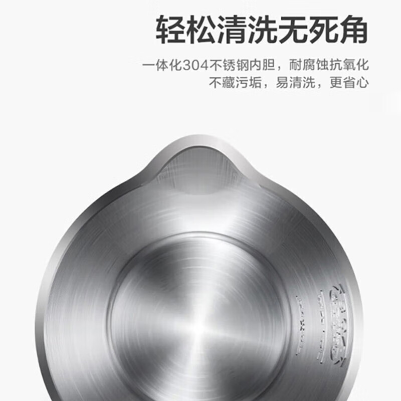 美的(Midea)电水壶电热水壶食品级不锈钢烧水壶家用1.7L大容量保温开水壶304不锈钢 MK-SHM1780高清大图