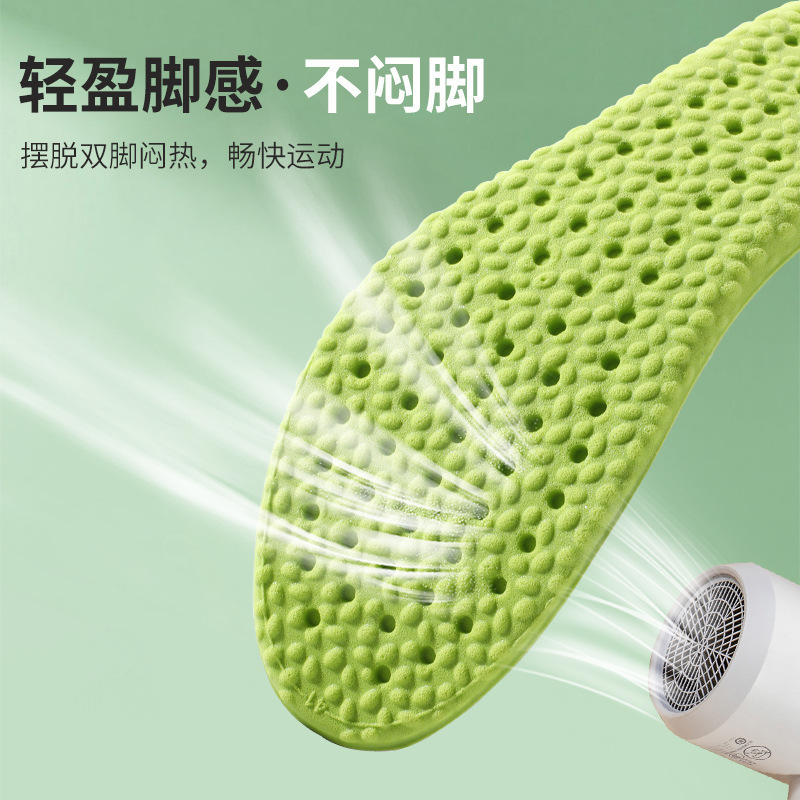 boost鞋垫男士超软踩屎感缓震运动透气吸汗防臭防痛高弹舒适全垫A1918苏宁极物