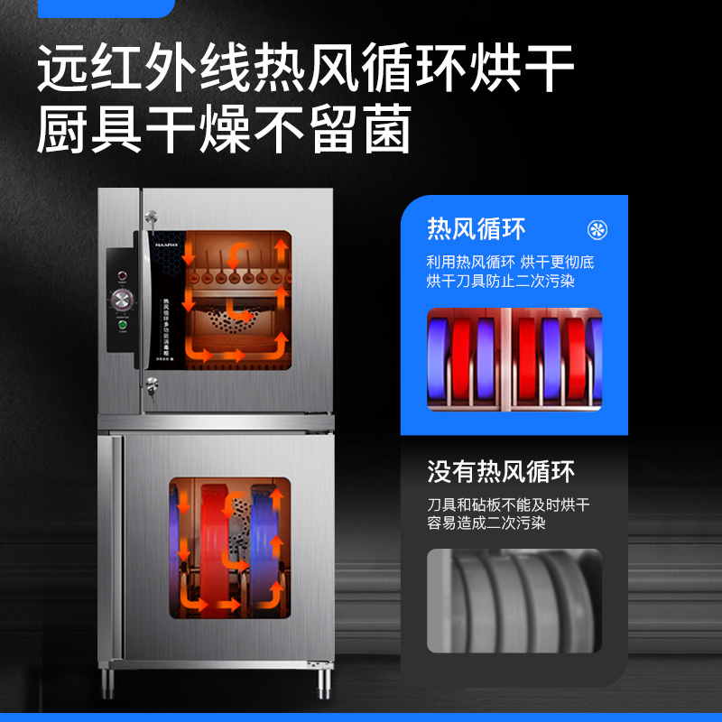 耐惠紫外线刀具消毒柜不锈钢商用立式菜刀食堂酒店杀菌刀架
