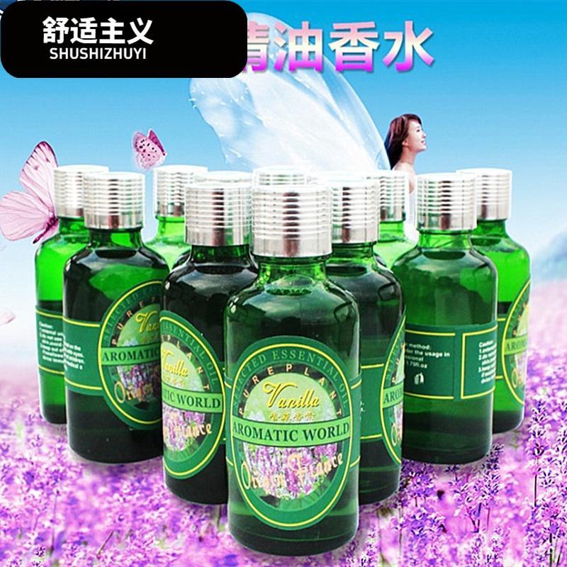车载摆件香水液精油车用车内香水座添加液玫瑰茉莉桂花薰衣