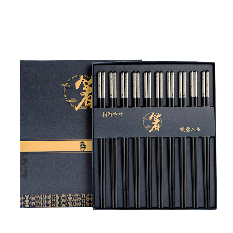 拾画 合金筷礼盒筷 不锈不发霉27厘米合金筷子 高档家用酒店餐具10双装 鱼跃龙门款SH-6659