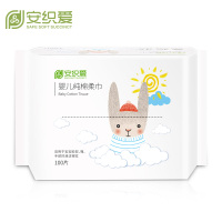 安织爱 纯棉柔巾 婴幼儿宝宝干湿两用儿童一次性可湿纸巾 洗脸巾 洗屁屁 10*20 100抽*1包