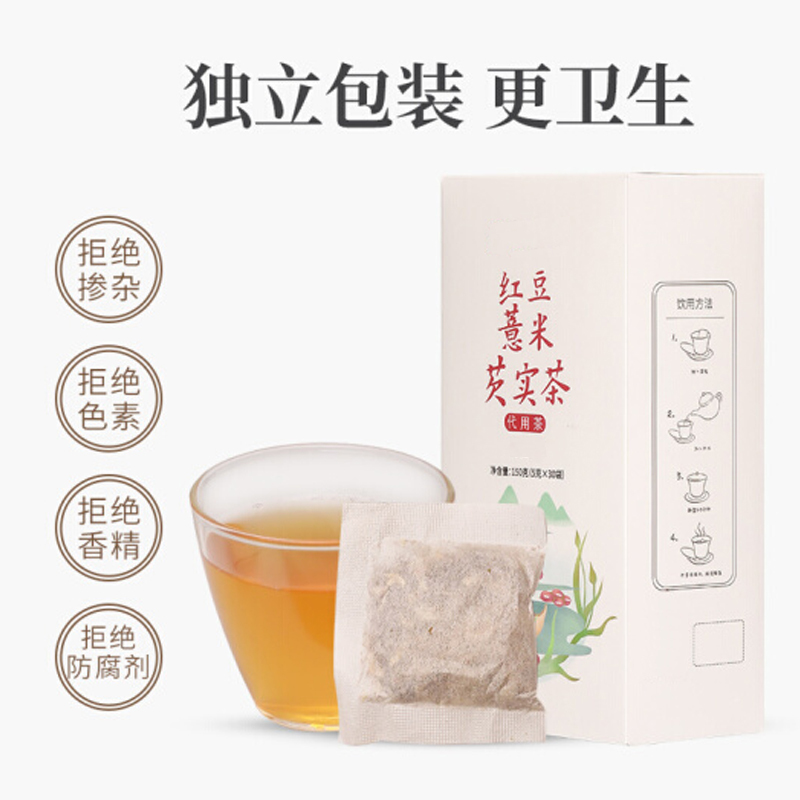 太湖雪眉薏米芡实祛湿茶150g
