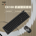 爱国者(AIGO) CK100无线机械键鼠套装红轴永夜色