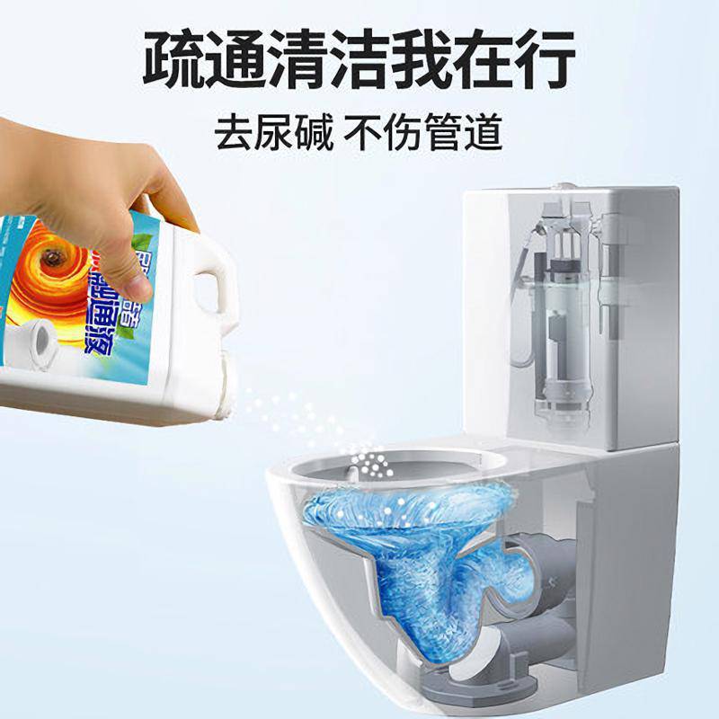 尿碱 2600g/桶