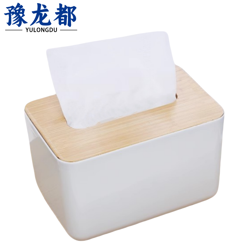 豫龙都纸巾盒中号个