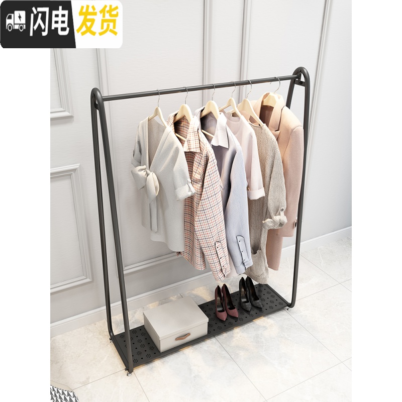 三维工匠网红晾衣架落地阳台晒衣杆卧室内简易单杆式家用凉挂衣帽衣服架子_516高清大图