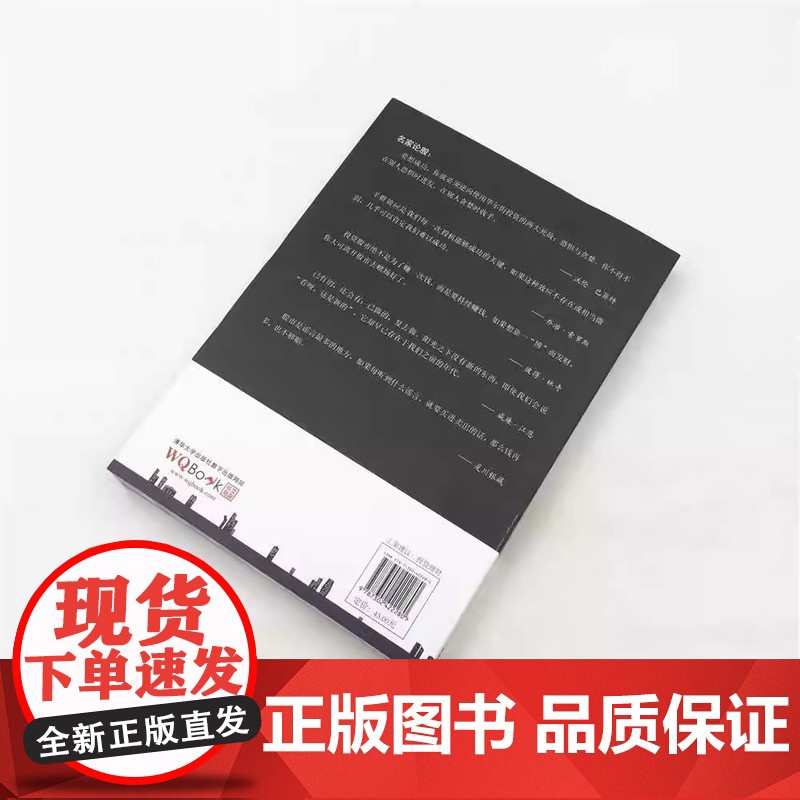 清华正版 跟庄 典型股票分析全程图解 笑看股市 股市操练大全 投资理财绝招市场基础K线技术 跟庄持股技术学习投资理财高清大图