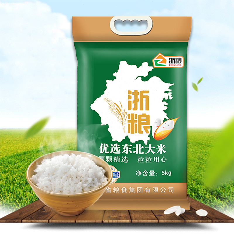 浙粮(Zliang)优选东北大米5kg