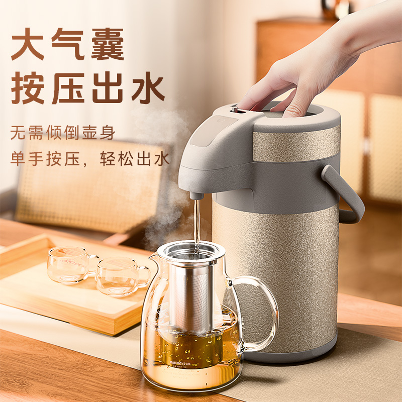 金灶A6A8热水瓶老式开水瓶家用暖壶不锈钢大容量按压式热水壶保温瓶高清大图