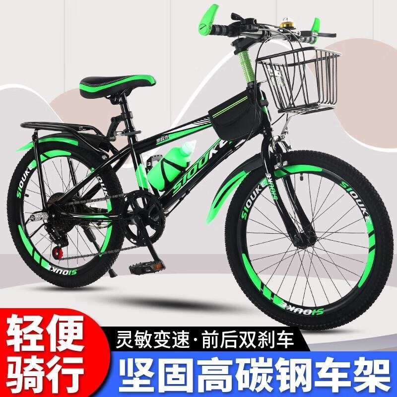 山地自行车儿童学生自行车男女款山地车18222426寸碟刹变速减震高清大图