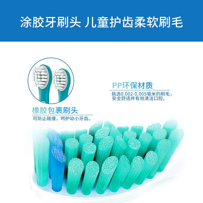 飞利浦(PHILIPS)儿童电动牙刷4-6岁-12岁宝宝小孩子软毛自动牙刷声波震动 蓝牙APP互动版HX6322/04