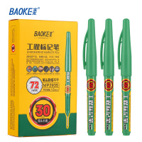 宝克(BAOKE)MP2935 30mm工程标记笔 深孔标记/定位达标/多用途标记 12支/盒 1盒