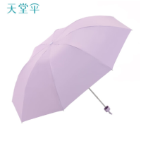天堂银胶三折晴雨伞简约纯色晴雨伞广告伞57CM*8K 336T颜色随机
