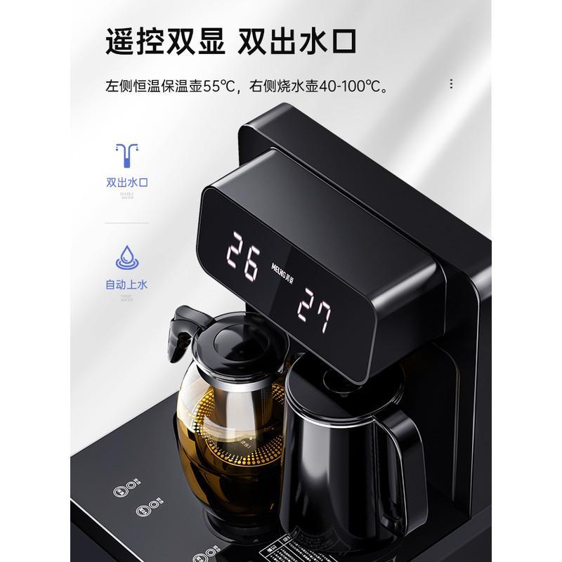 美菱轻奢茶吧机家用下置水桶全自动智能高端多功能制冷制热饮水机 [沉稳大气]莫兰迪灰 冰温热