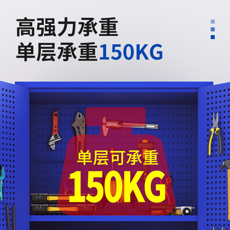 酷博睿 重型工具柜五金工厂大型车间储物柜带网内二抽(不含配件)高清大图