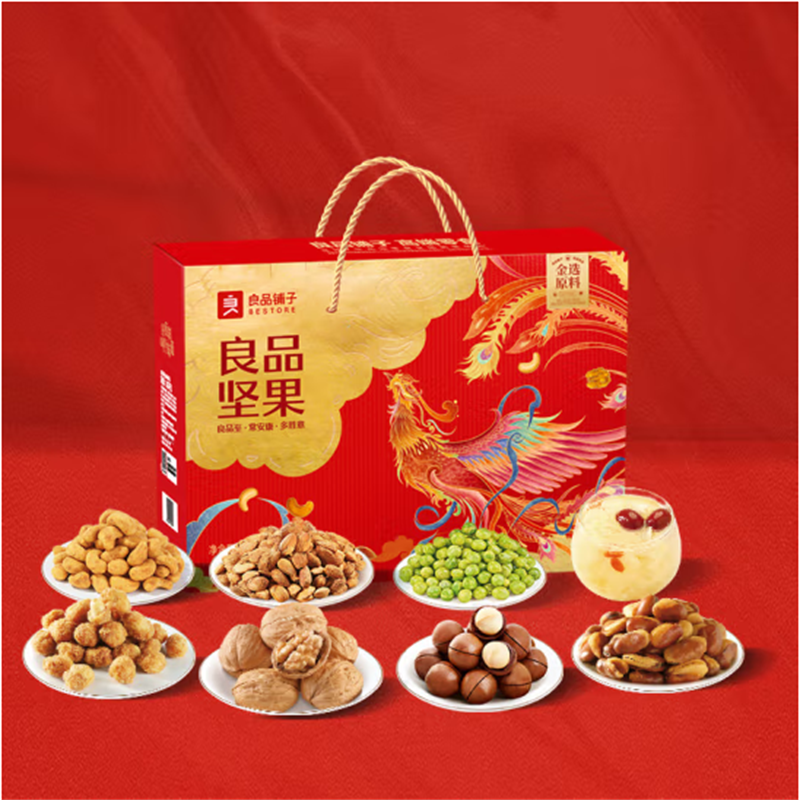 良品铺子坚果炒货礼盒良品坚果礼1516g