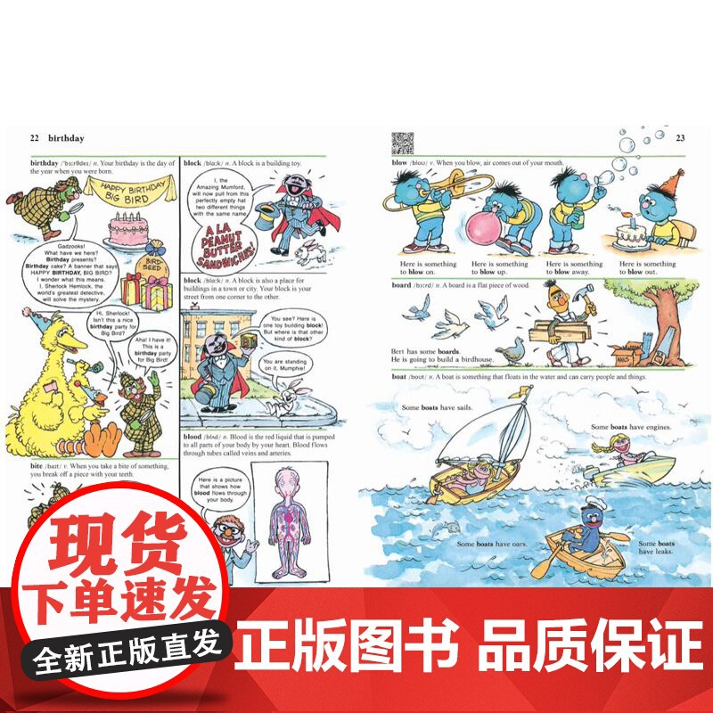 芝麻街儿童英语图解词典小学必备1300个高频词名师扫码听音频北京科学技术出版社 不能点读请看好高清大图