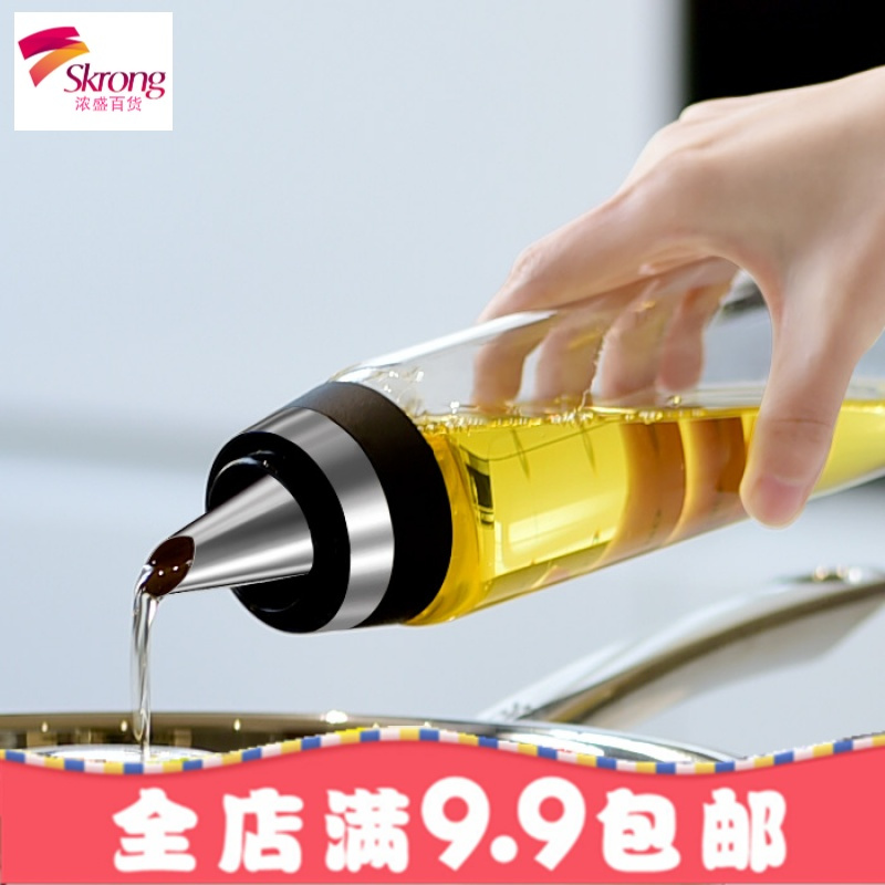 油瓶玻璃防漏油壶家用大号味料酱香油小醋瓶罐厨房用品