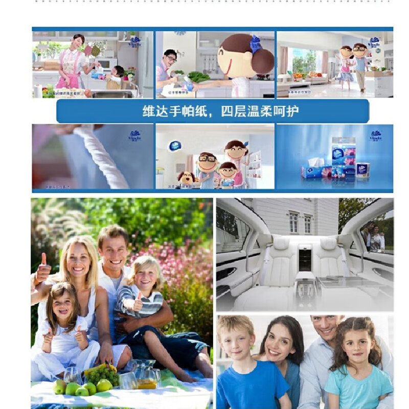维达V0005长款手帕纸小包湿水不易破面巾纸擦手纸 4层9张*10包/条 V0005*5条50包高清大图