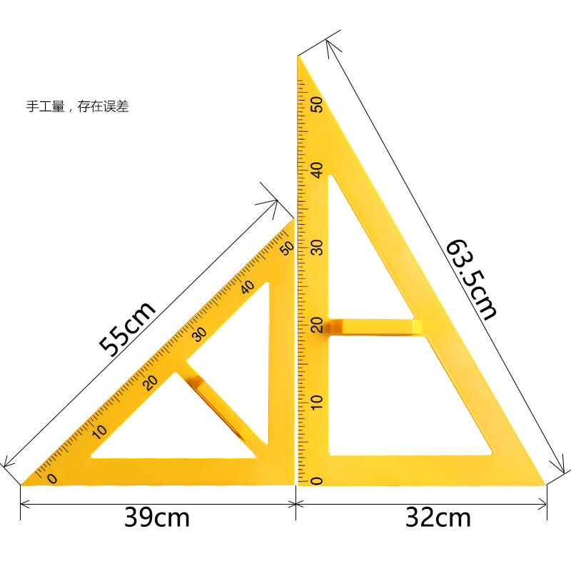 教学三角板量角器套装组合教师用绘图三角尺大号塑料特大带手柄 （45°磁性三角板）