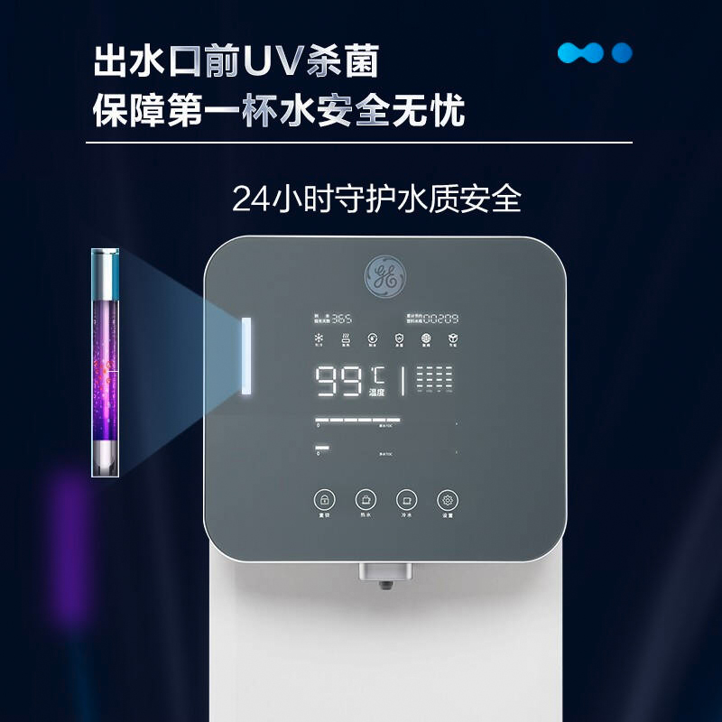 GE极尊21L两温纳滤款直饮机GCUN-01B02适用80-120人高清大图