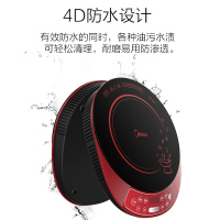 美的(Midea)电磁炉 C21-WT2133S 触控式 红色丝印时尚电火锅 多功能 黑晶面板 赠汤锅+挂篮 电磁炉