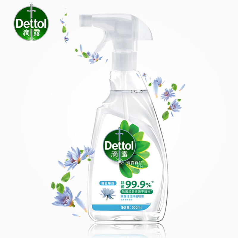 滴露dettol家居清洁除菌喷雾幽蓝睡莲500ml视频