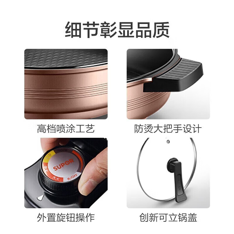 苏泊尔家用多功能多用途6L电火锅JJ34D05高清大图