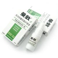 【买3送1/5送2】曼敦男用囊抑菌护理液正品男士私处瘙痒护理止痒洗液
