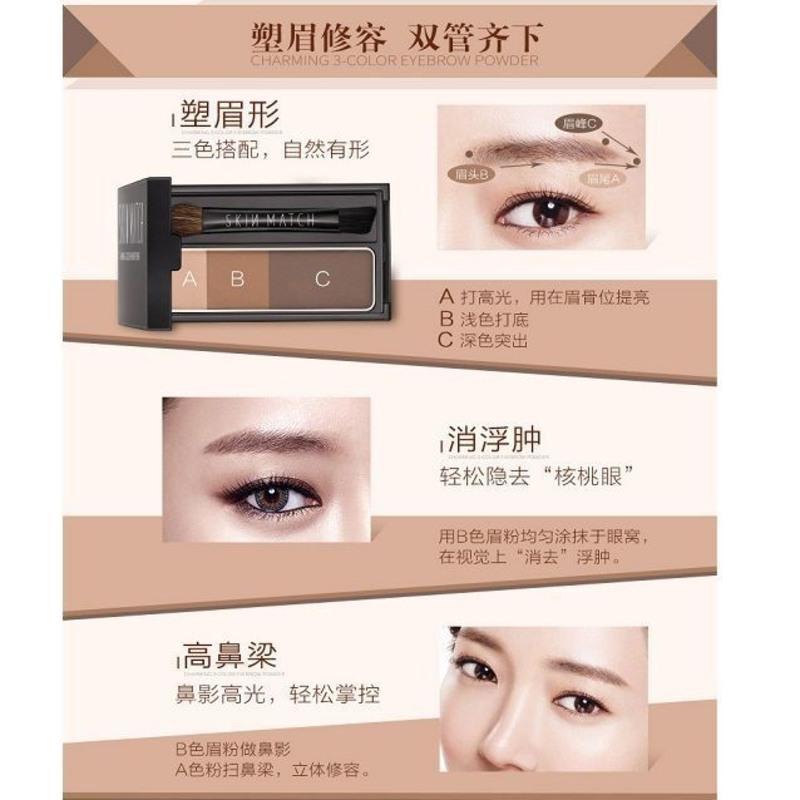 三色眉粉1盒[送眉笔1支] 极密眉目传情三色眉粉防水防汗不脱色高光修容眉刷眉笔眉粉