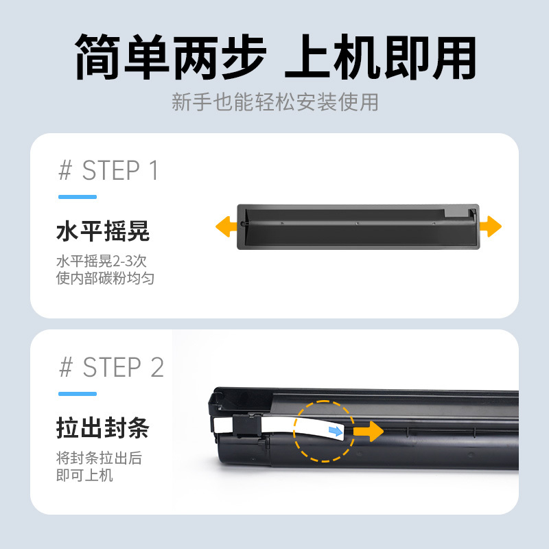 才进荣耀版适用联想LT415粉盒Lenovo 2510数码红色复印机墨盒LT-415硒鼓墨粉盒2510碳粉盒lt415