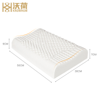沃荷(KnowHow)泰国进口天然乳胶成人儿童护颈防螨颗粒按摩枕芯乳胶枕头