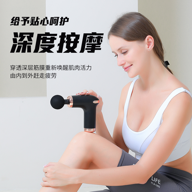 上亨迷你筋膜枪 SHZH-JKJ004藕荷粉高清大图