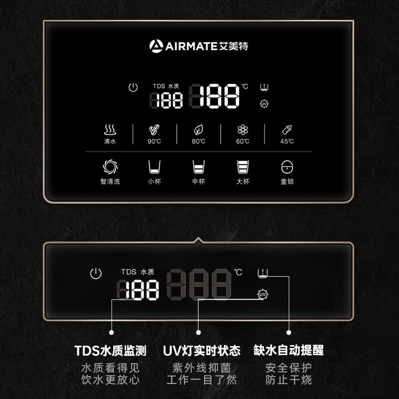 艾美特饮水机冷热型即热下置式水桶触摸操控五档调温立式家用全自动上水茶吧机管线机大容量热办公室多人用饮水机YD219