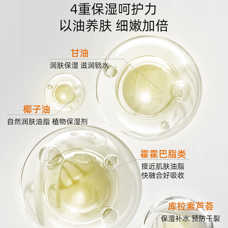 丁家宜凡士林身体乳（蜜桃香）495ml高清大图