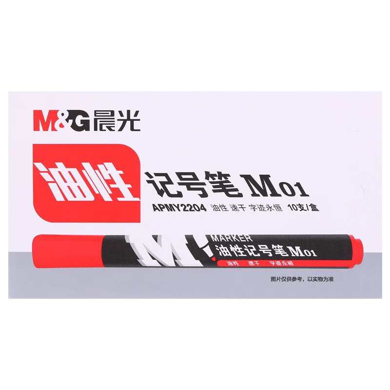 晨光(M&G)记号笔油性M01(红)APMY2204高清大图