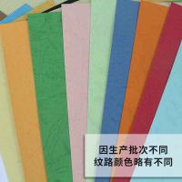 驰鹏(chipeng)A3/150g皮纹纸 大红色100张/包 云彩纸 标书装订封面封皮纸 工程用纸