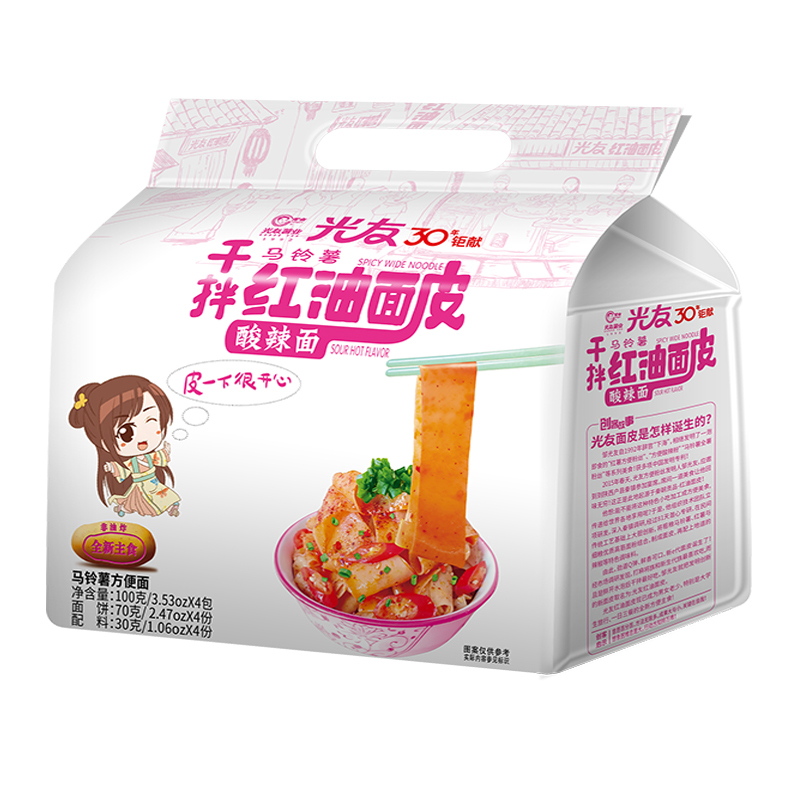 光友 红油面皮四连包 400g (100g*4袋)/ 包 * 4包组 宽面泡面 非油炸方便面 (新老包装随机发货)