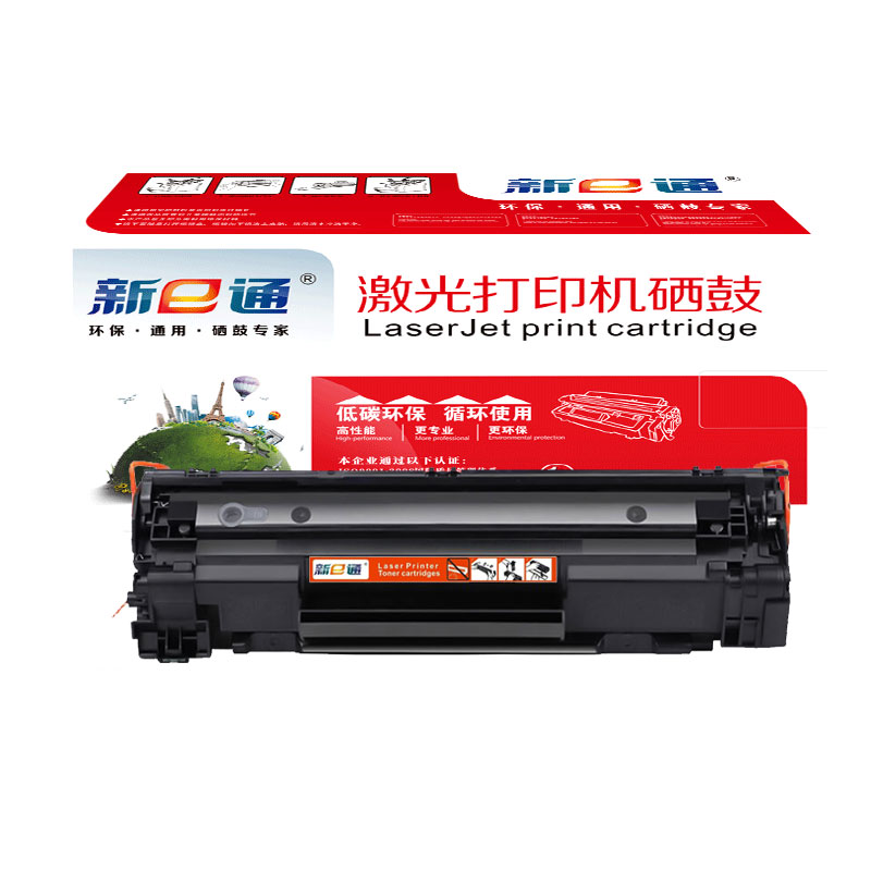 新E通 硒鼓 P1505 支高清大图