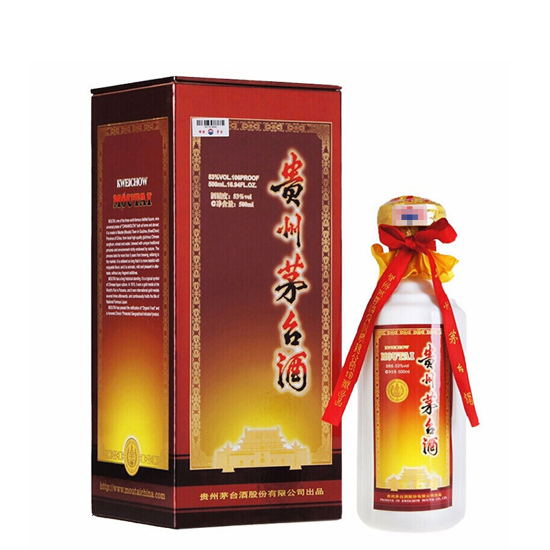 贵州茅台酒 绛色豪华装 53度 500ml 酱香型白酒 市场紧张3-7天发货