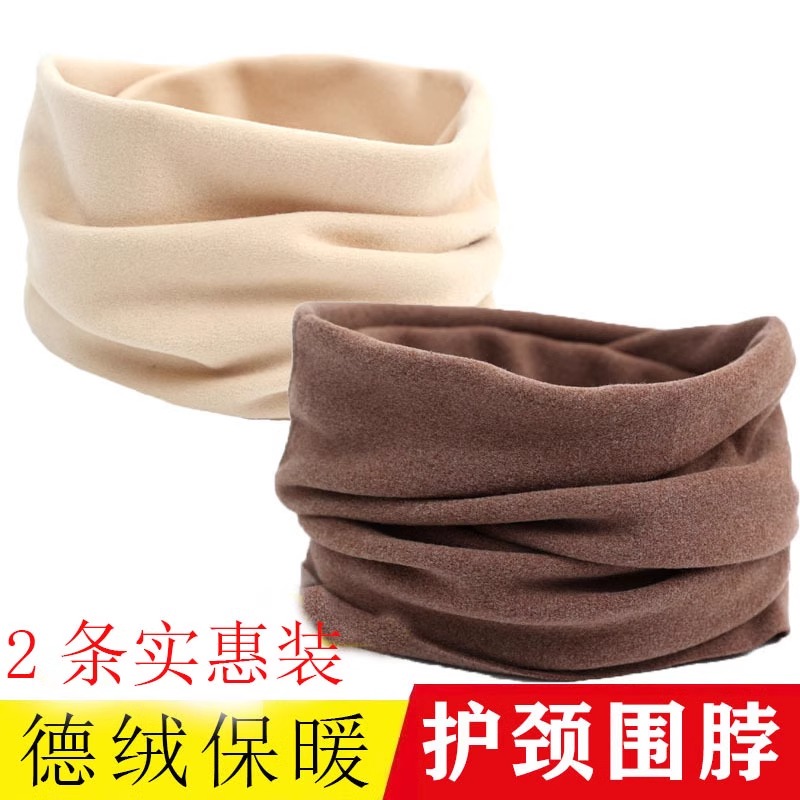 德绒围脖男女颈椎假领保暖脖套护脖围巾套头护颈学生百搭情侣 【2条装德绒保暖】杏+咖啡