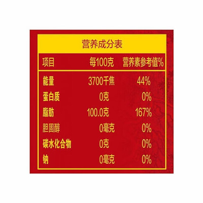 金龙鱼 匠心臻品食用油物理压榨工艺 防漏设计一级花生油5L