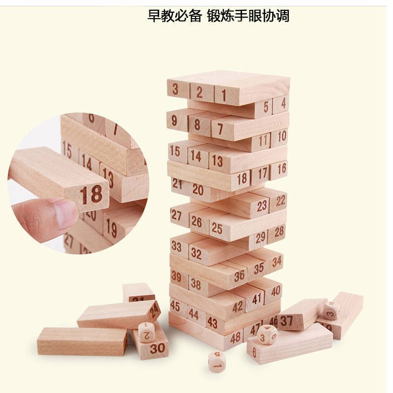 悦臻儿童益 智力层层叠叠高抽积木堆塔推亲子游戏叠叠乐桌面玩具成人创意桌面游戏小号54粒