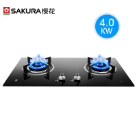 樱花(SAKURA燃气灶JZT-BDB02 煤气灶台灶具 4.2kW大火力 天然气灶炉 钢化玻璃台嵌两用 天然气